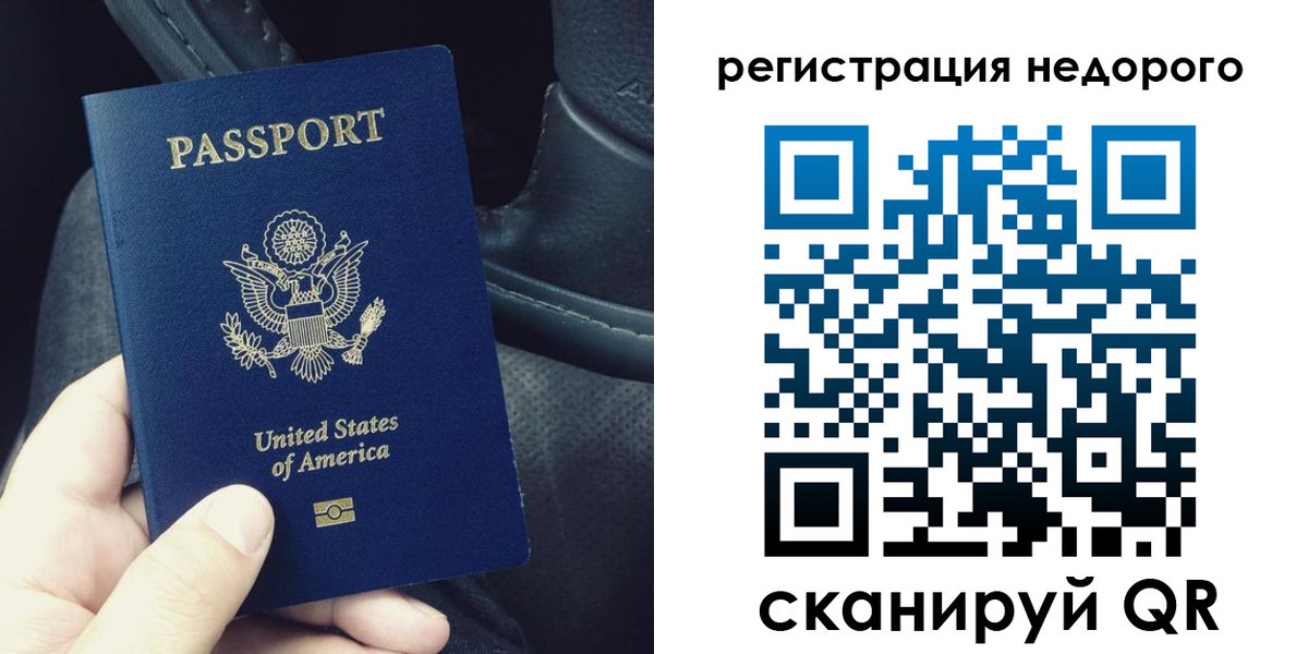 временная регистрация адрес в Полярном